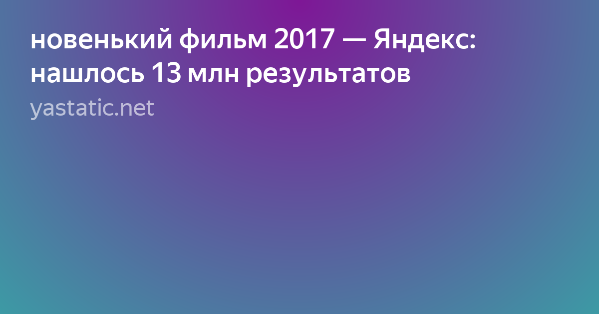 скриншот фото