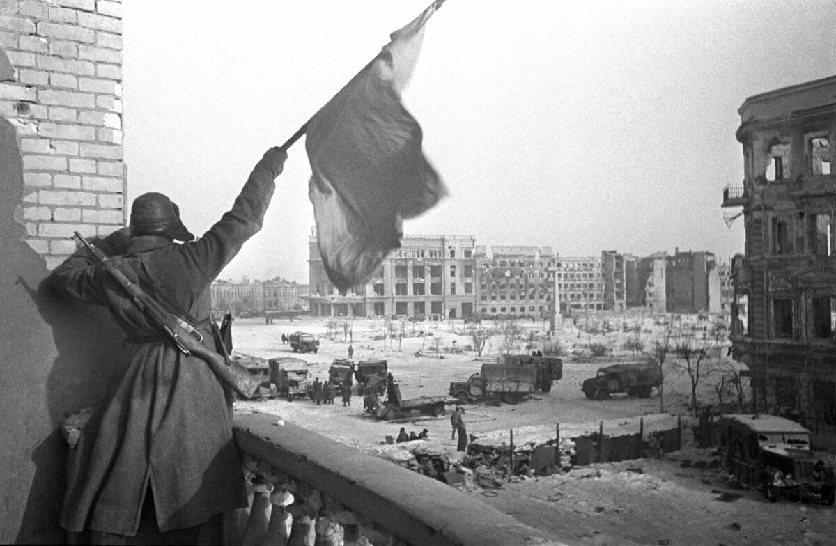 2 февраля 1943 года фото