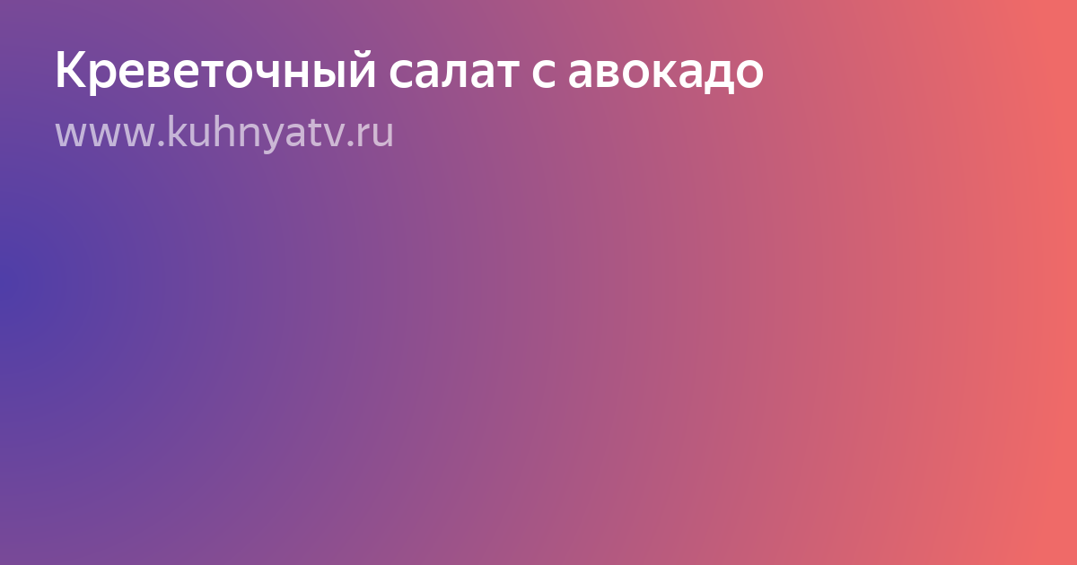 салатов рецепты фото