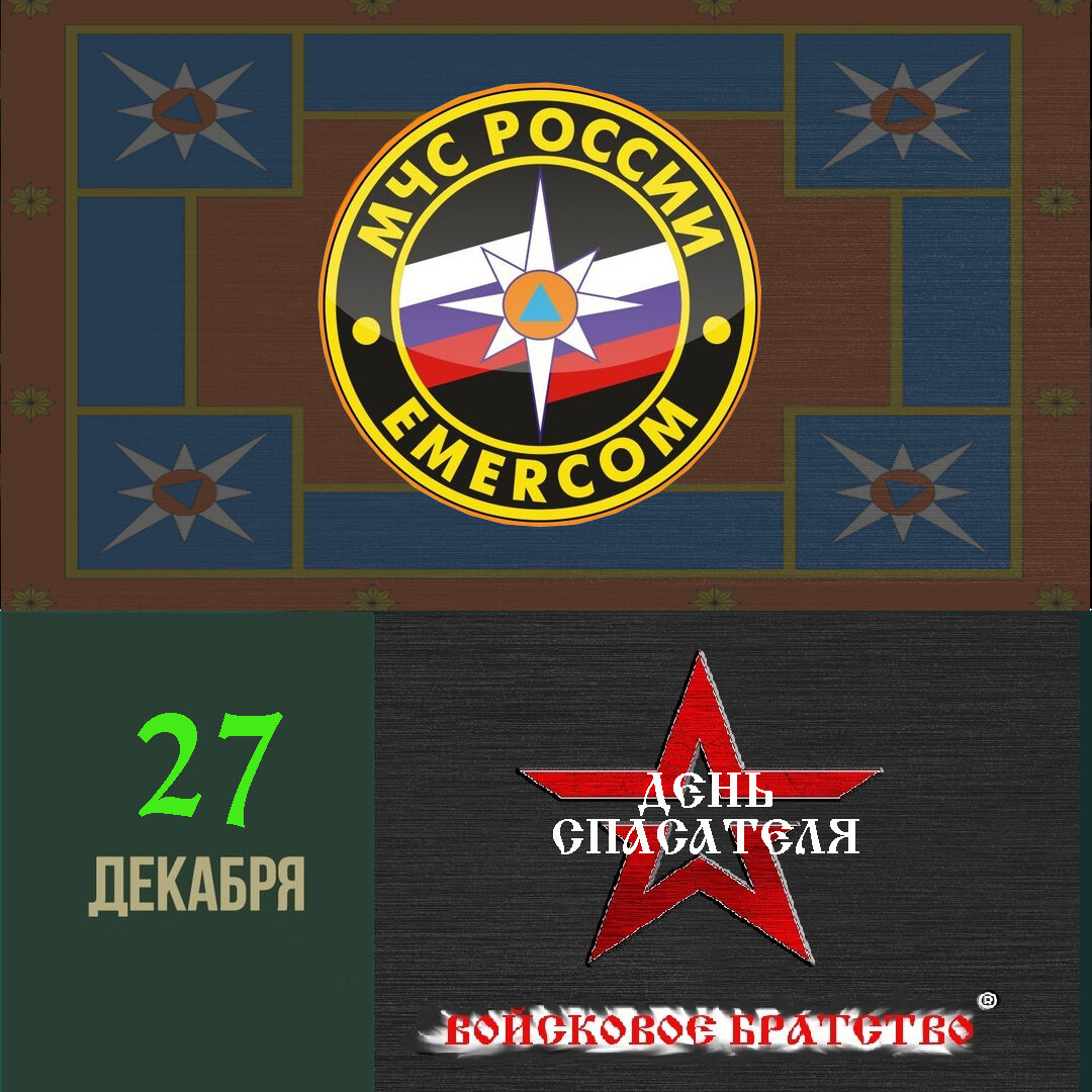 радиоразведка эмблема фото