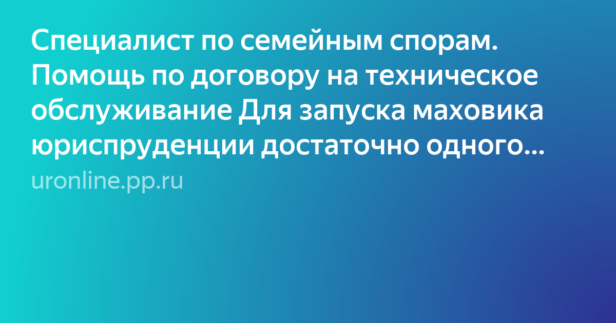 взыскание со страховой фото