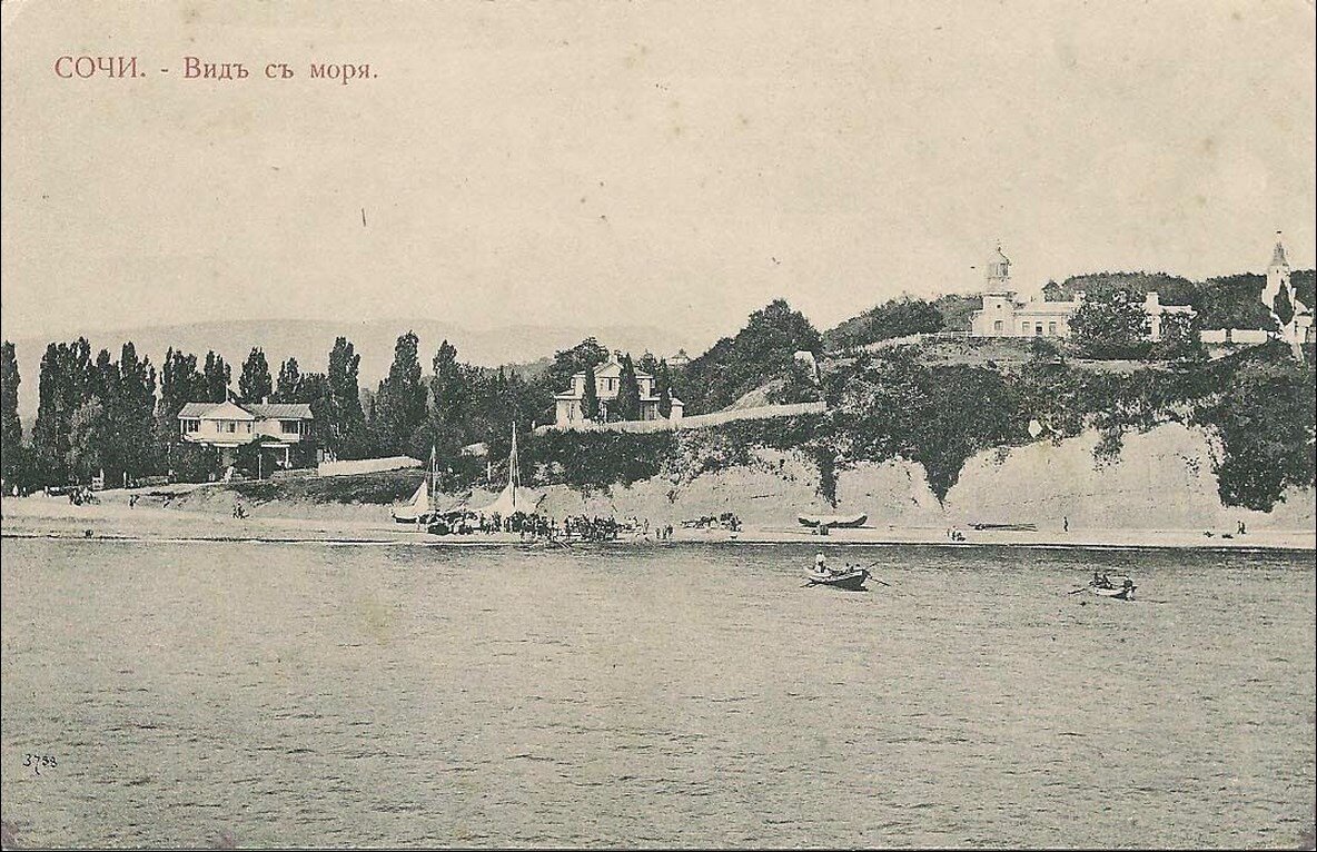 фото сочи древние 1900 год фото