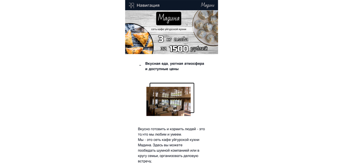 Третий слайд