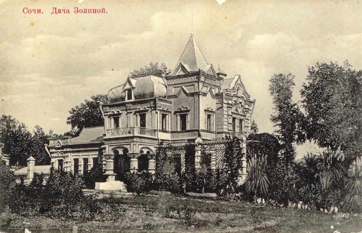 дача хлудова сочи фото