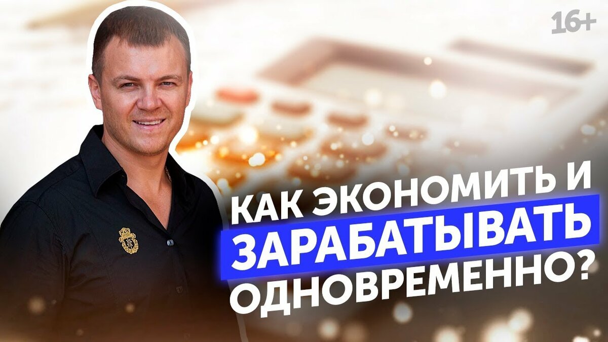 евгений щелконогов фото