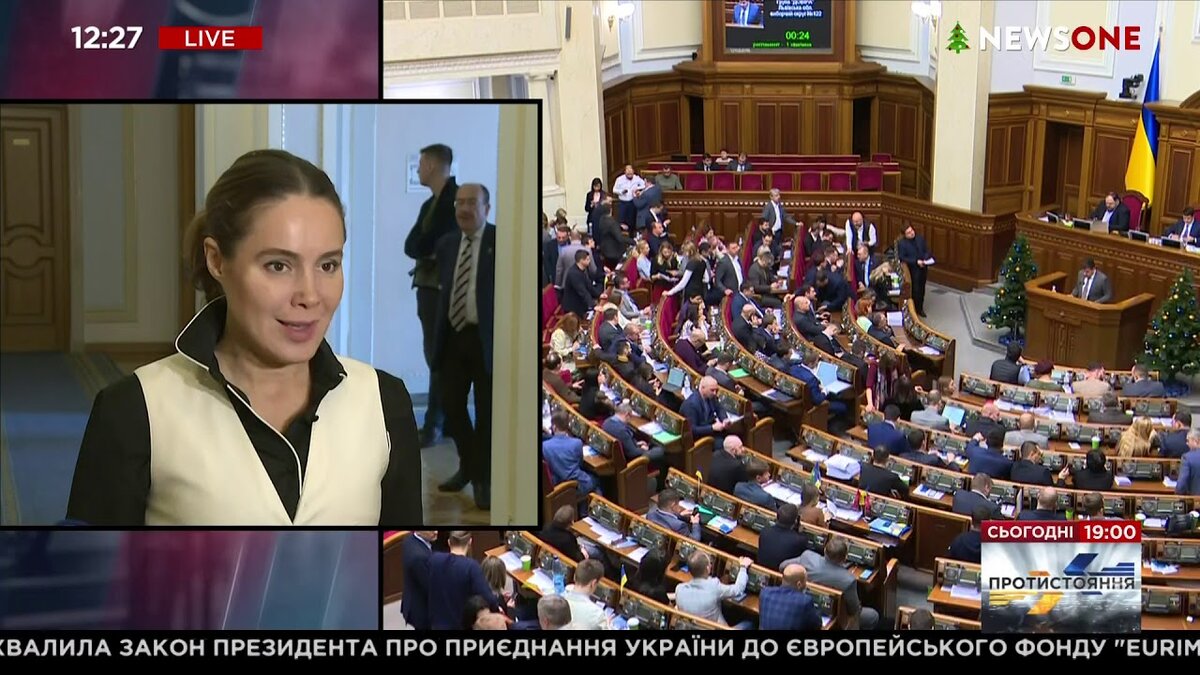 депутаты украины фото