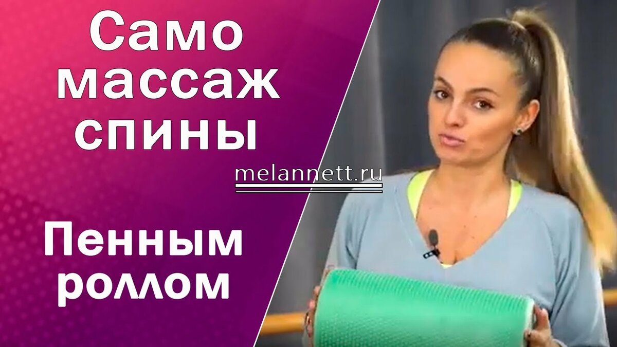 массаж скальпа меланнетт фото