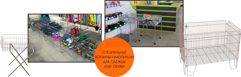 корзина распродажи в рыболовном фото