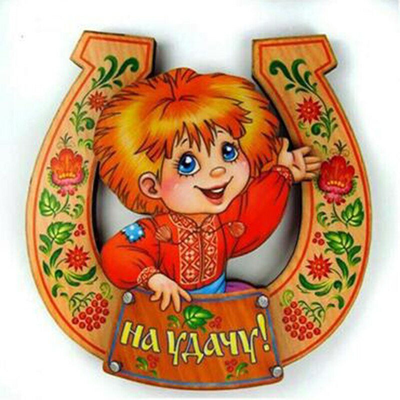 оберег на удачу фото