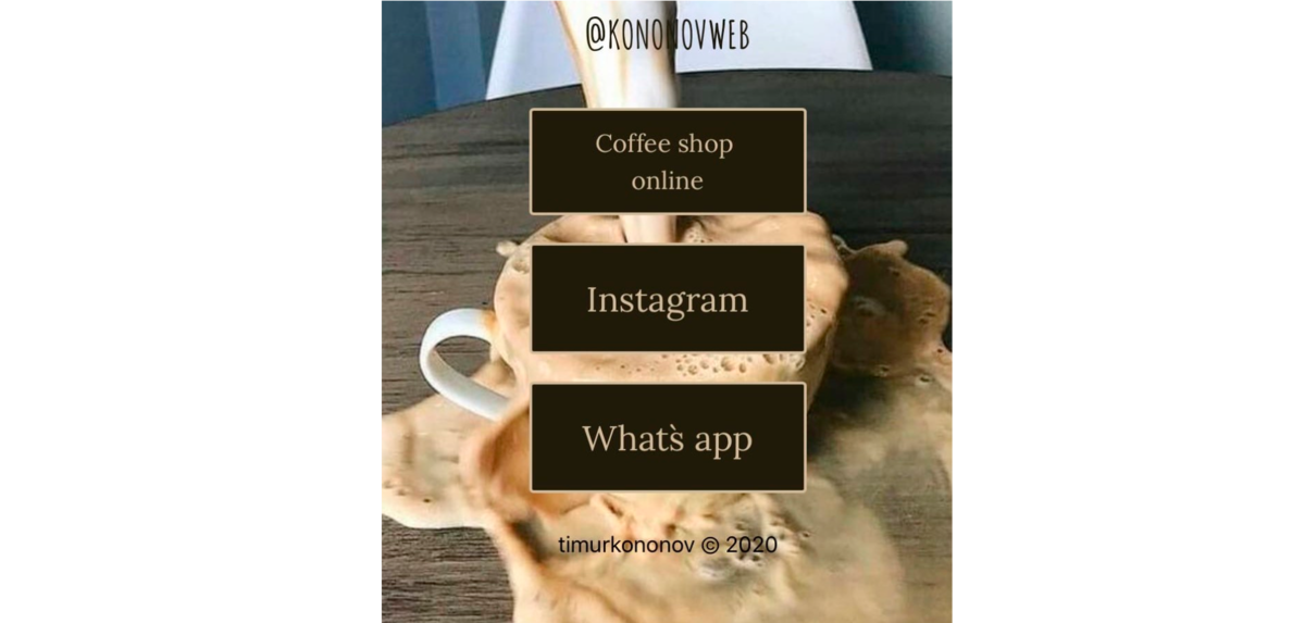 Третий слайд