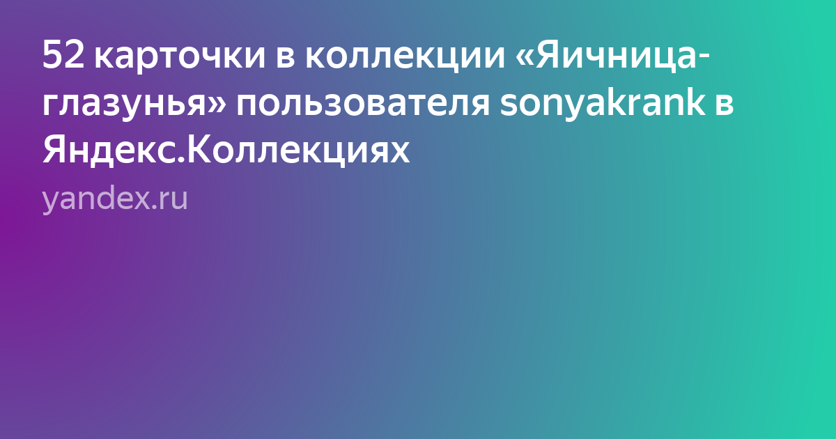 яндекс плюс фото