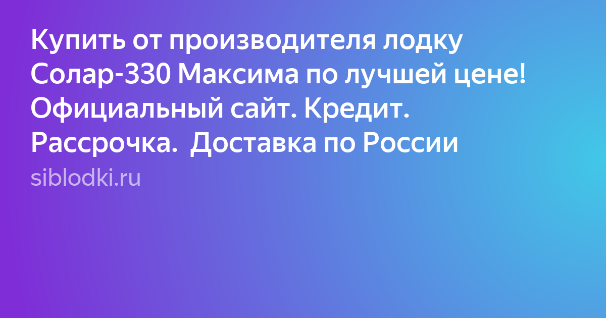 прокат лодок фото