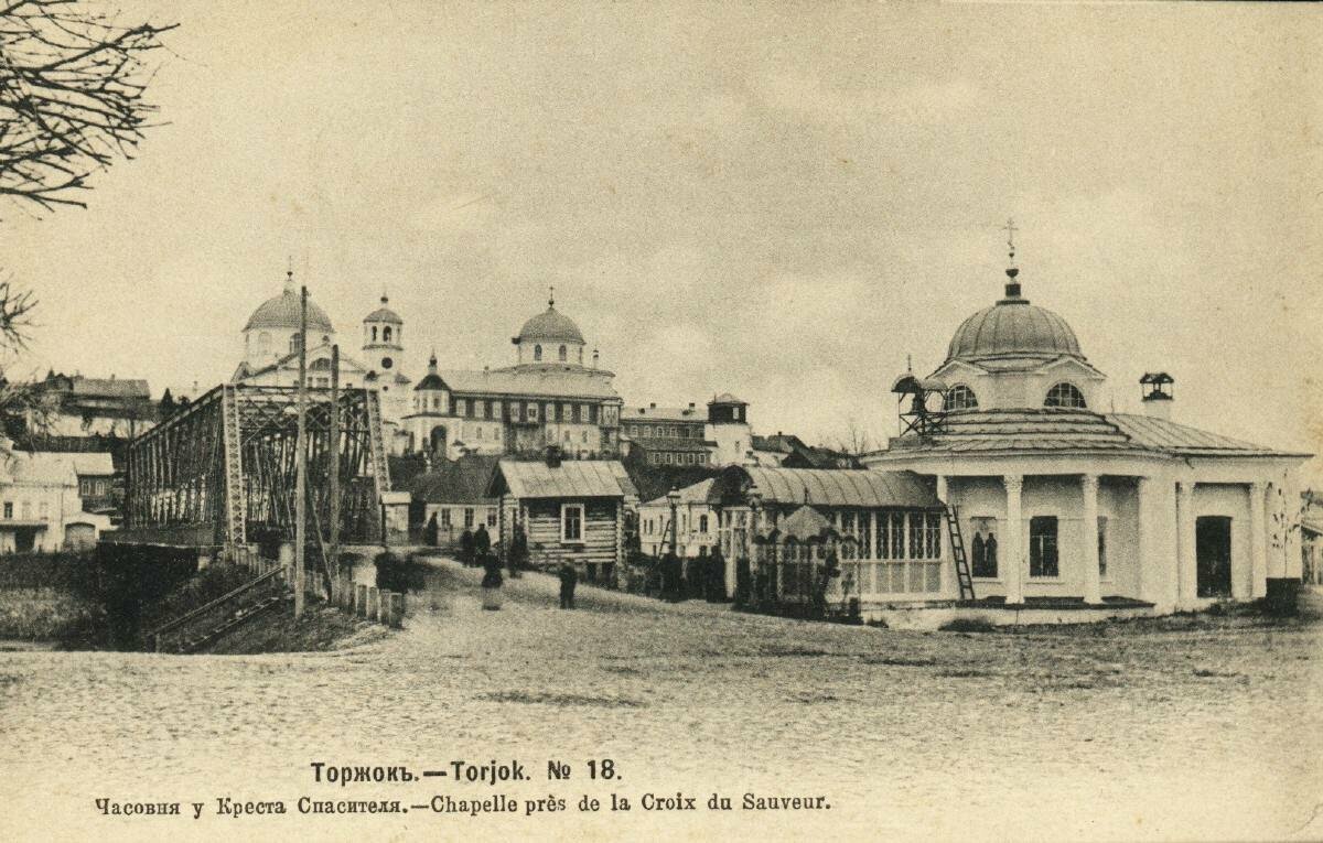 торжок старые фото
