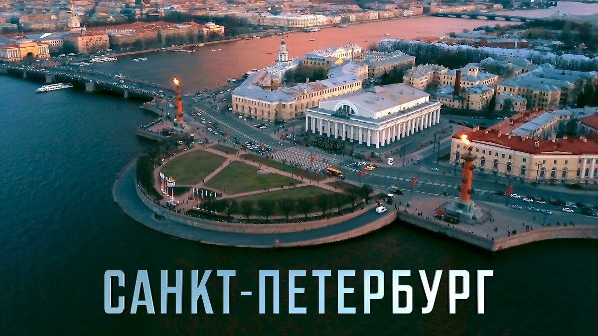 васильевский остров санкт петербург фото