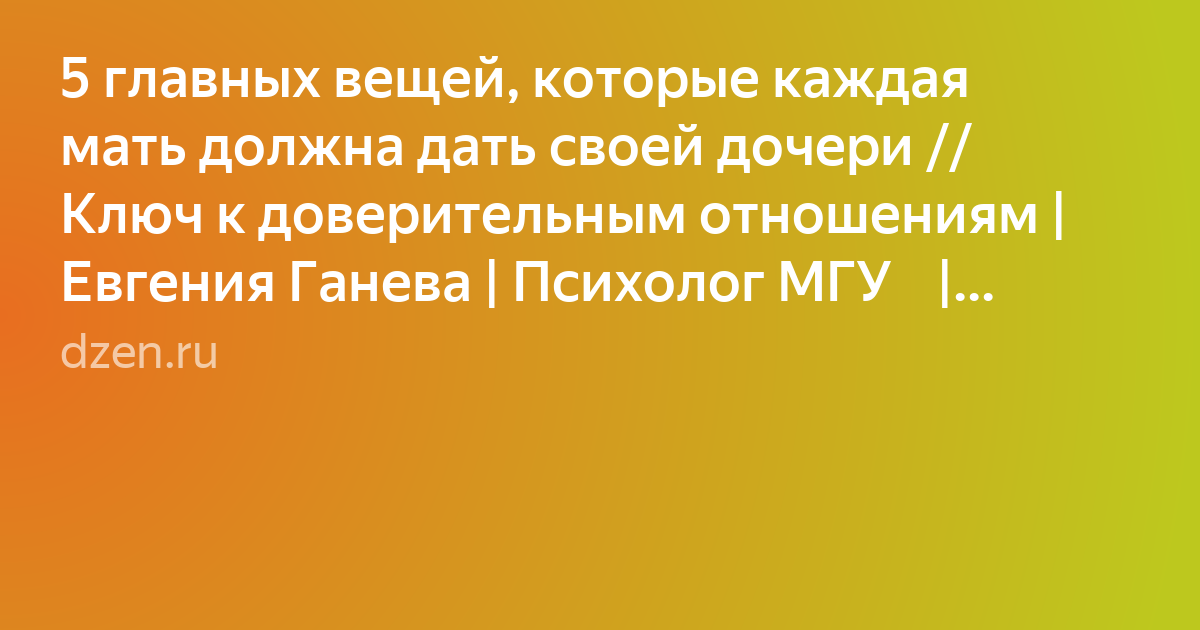 страница с текстом фото
