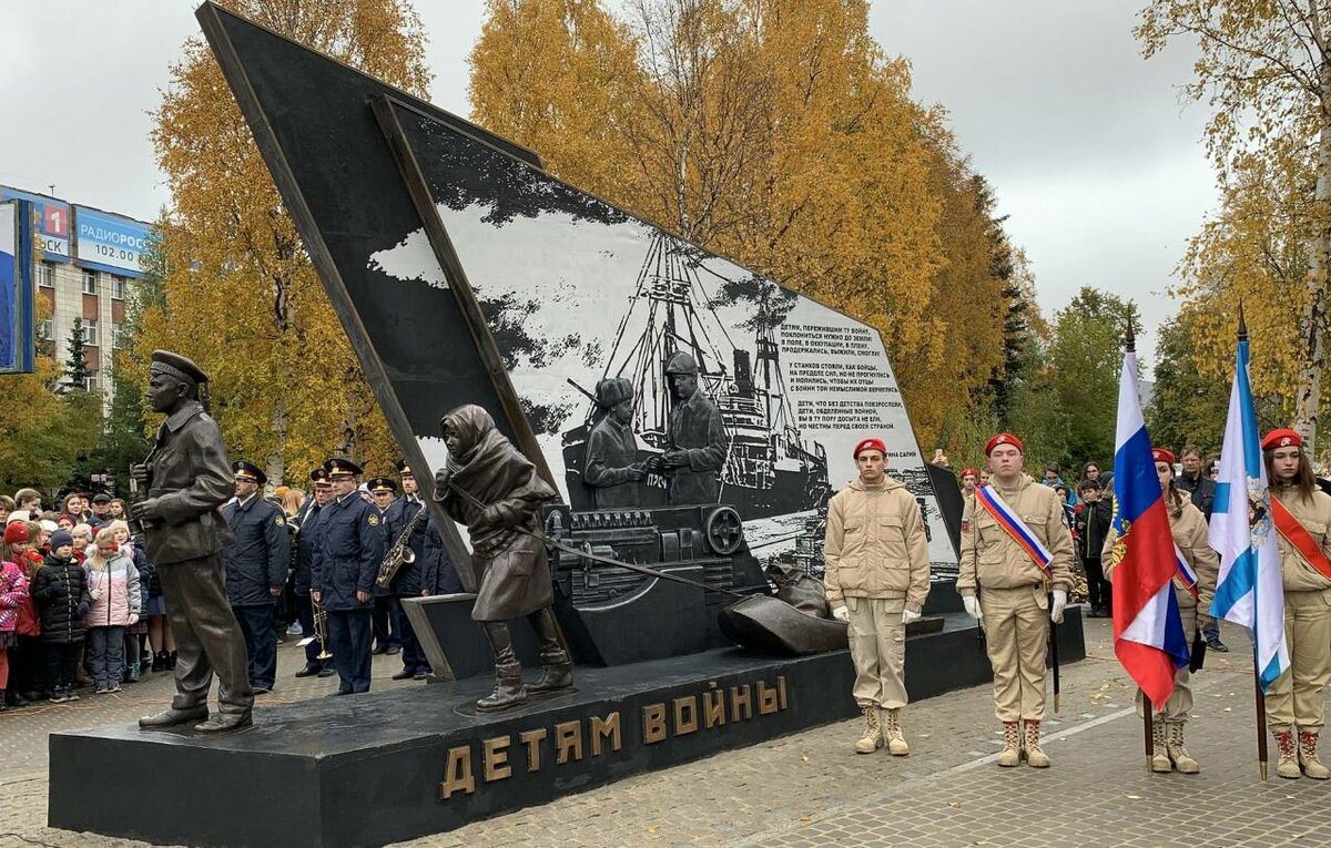 памятник детям войны в архангельске фото