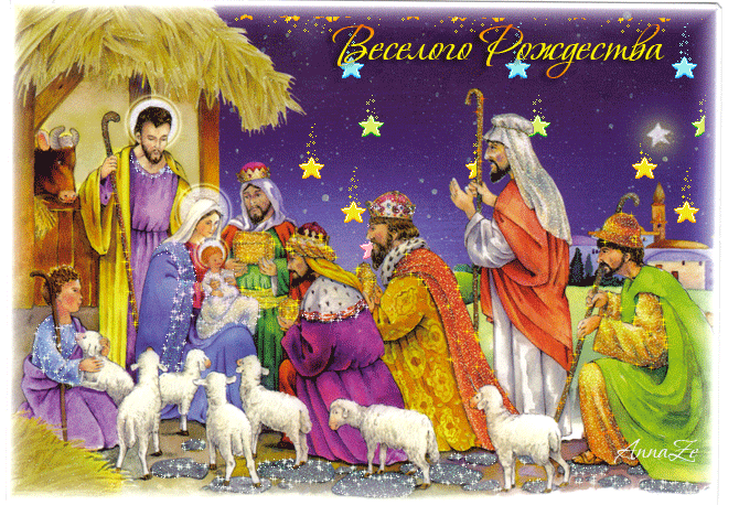 Рождество христово поздравления на украинском