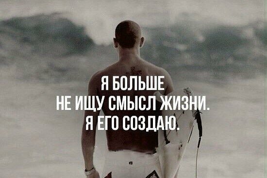 фото со смыслом о жизни фото