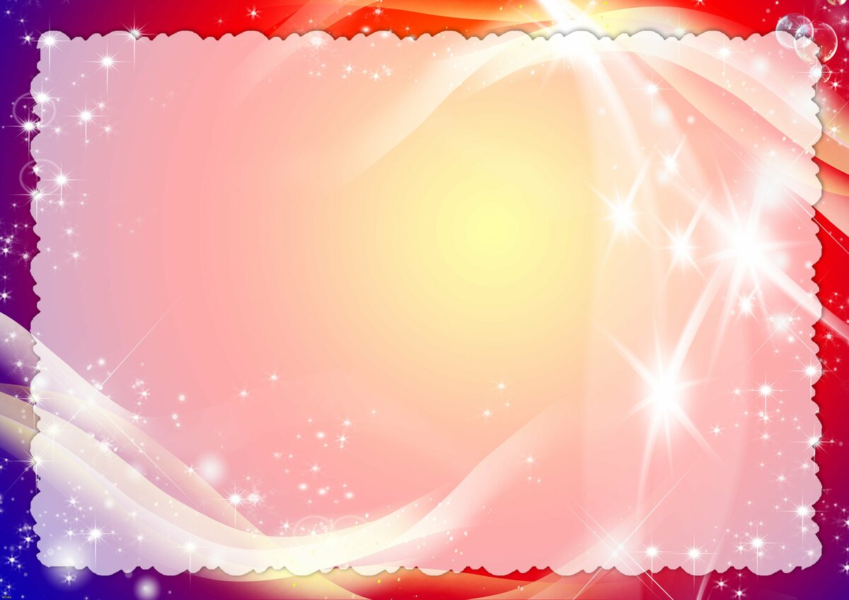 Красивый фон картинка для объявления