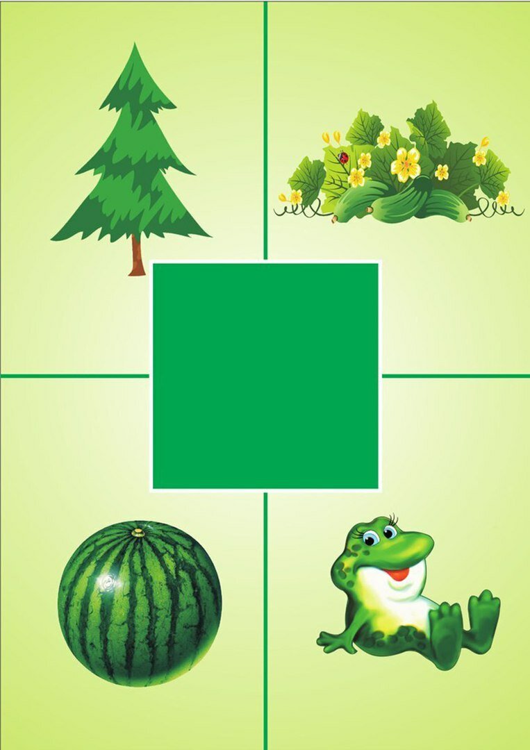 Предметы зеленого цвета картинки для детей