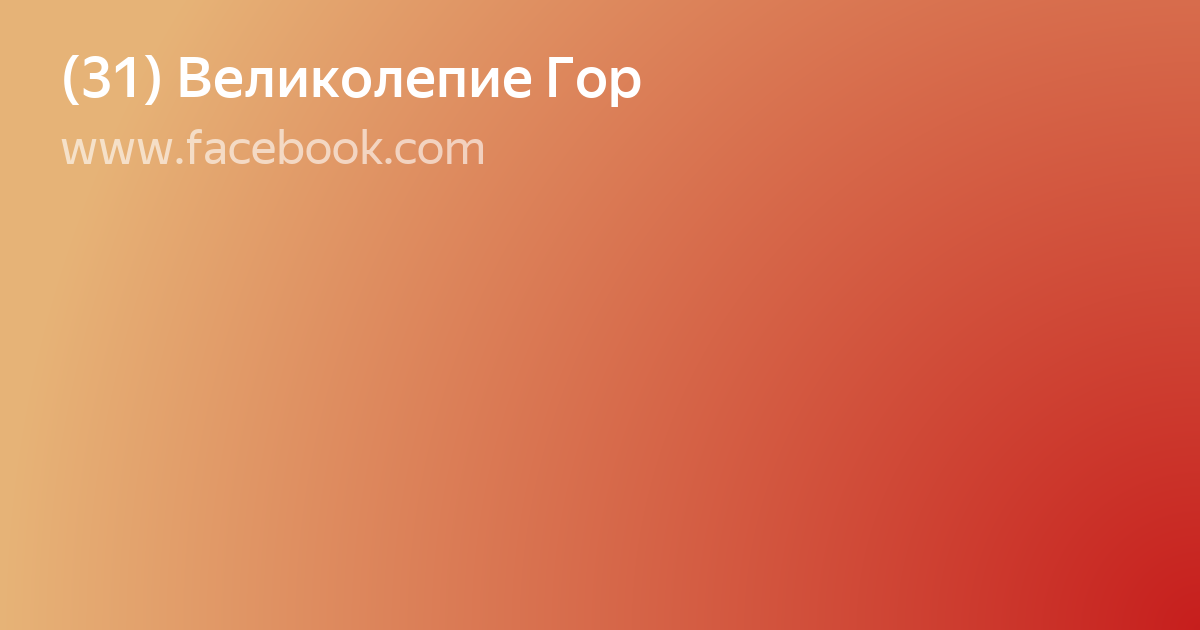 яндекс избранное коллекция моя фото