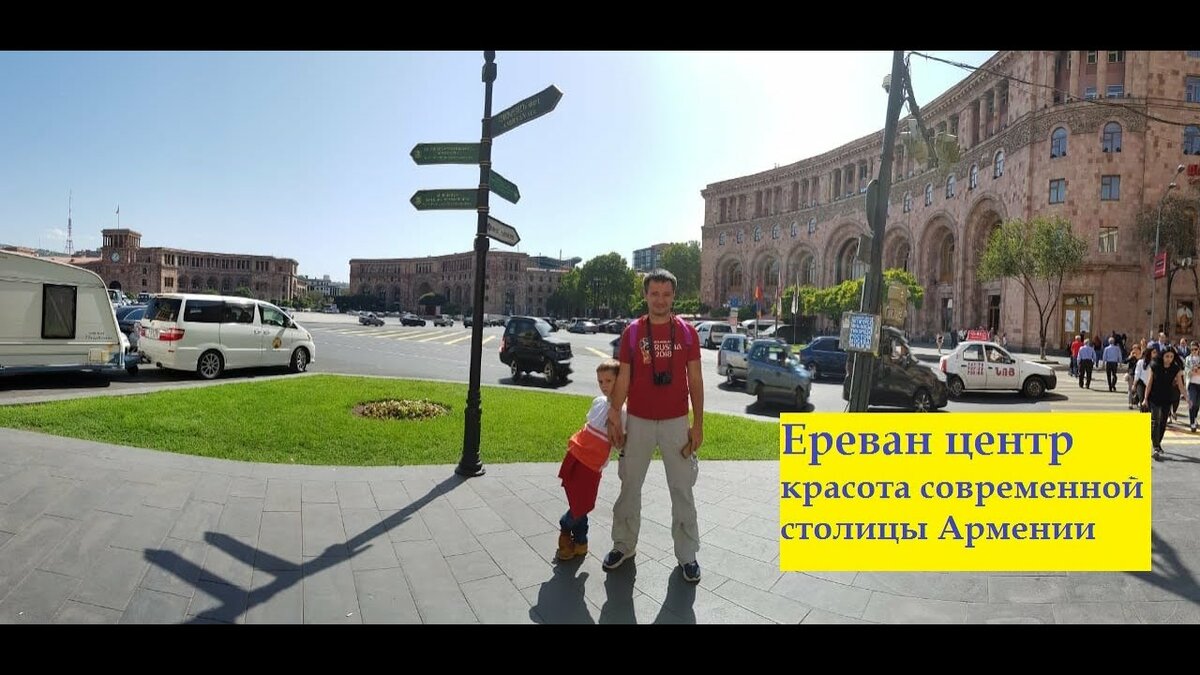 ереван площадь республики фото