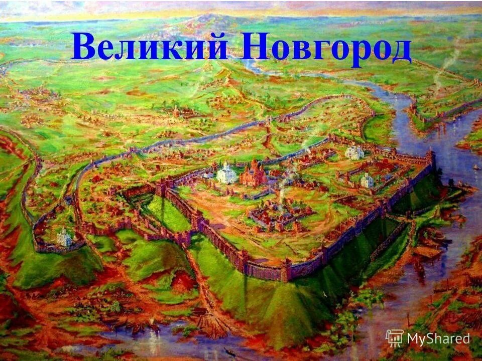 древний новгород фото