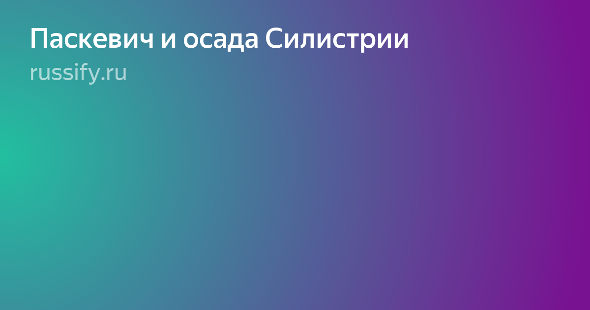 текст фото
