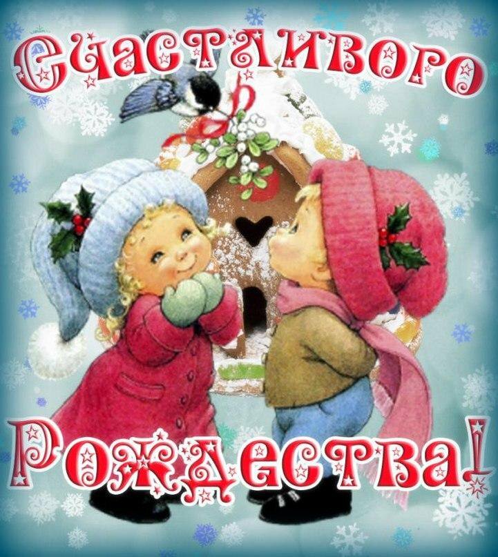 с рождеством христовым открытки фото