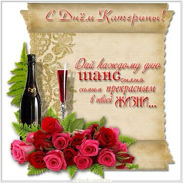 23 Kartochki V Kollekcii Muzykalnoe Pozdravlenie S Dnem Rozhdeniya