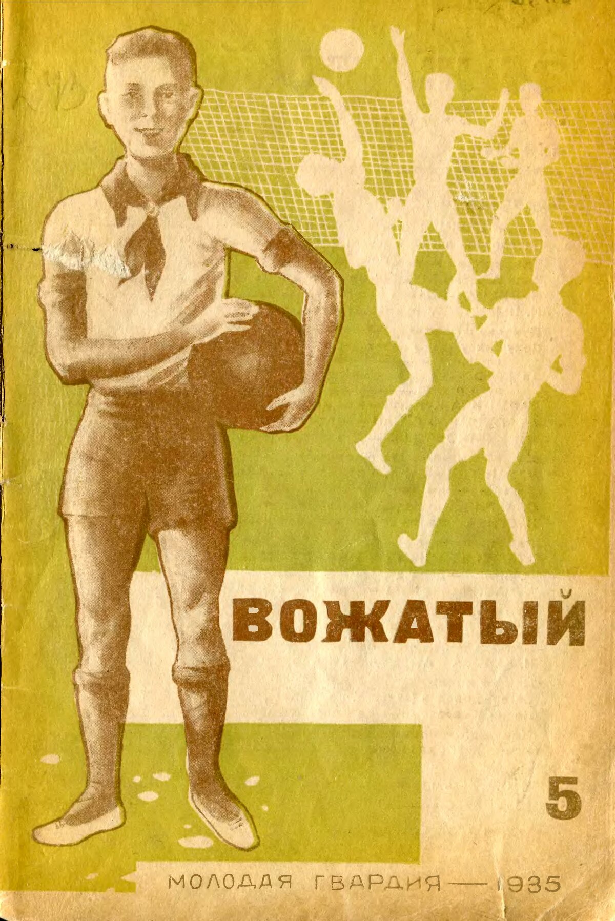 Фиат 1935 года