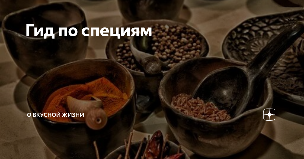 питание по аюрведе фото