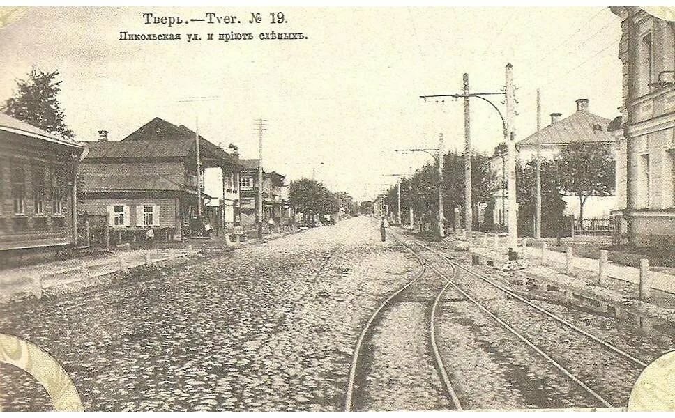 тверь старые фотографии города фото