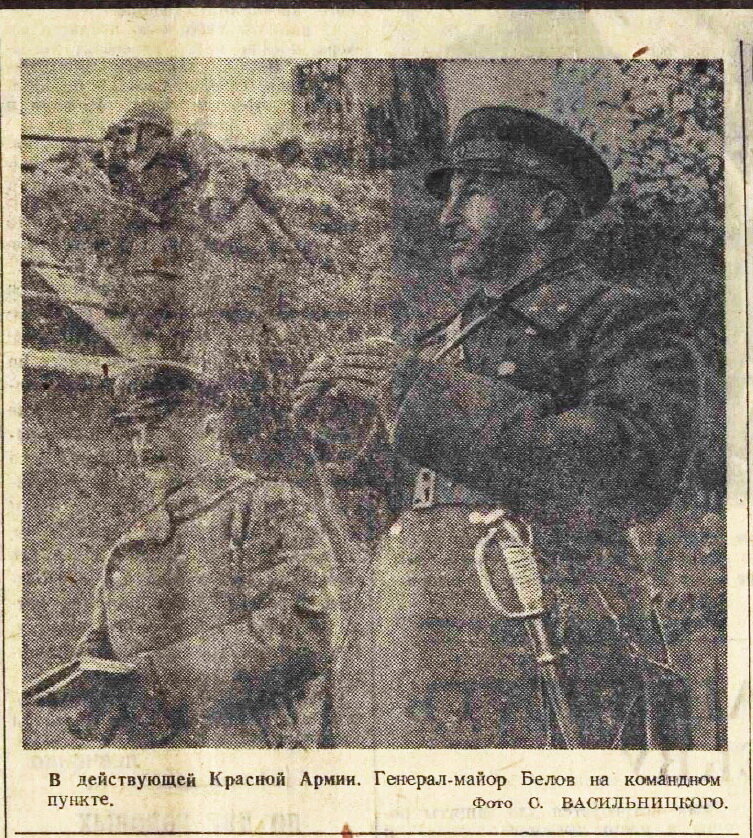 «Вечерняя Москва», 20 октября 1941 года