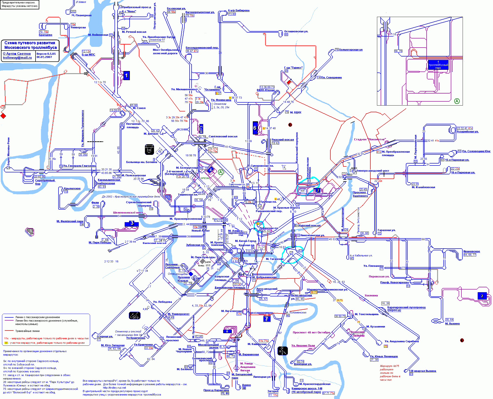 Карта троллейбусов калуга онлайн движения общественного транспорта
