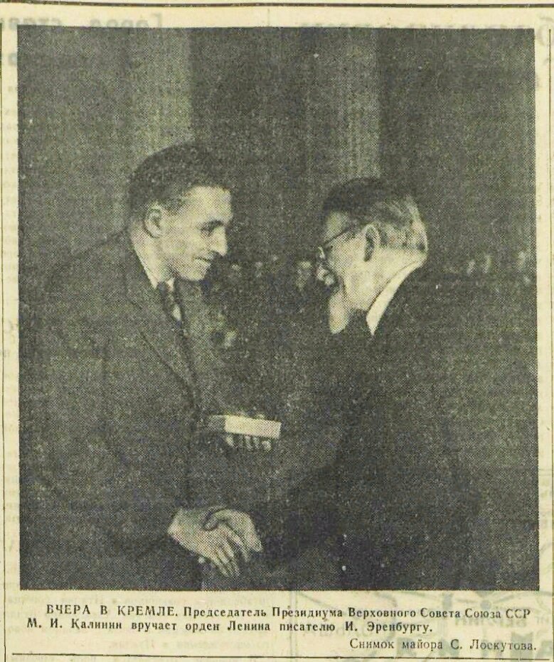 «Красная звезда», 13 мая 1944 года