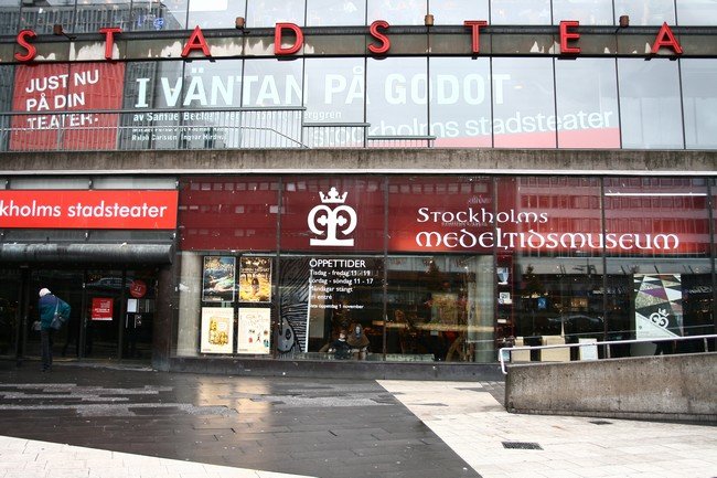 культурхюсет стокгольм фото