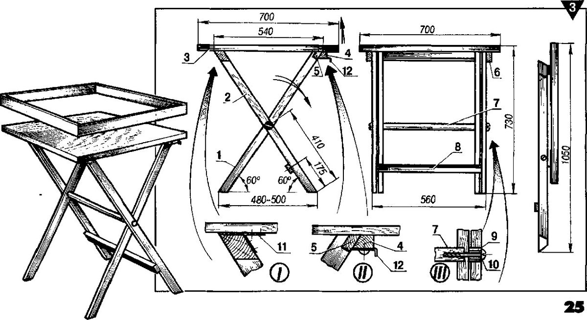 чертежи складных столов из дерева