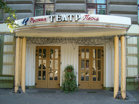 театр бабкиной здание фото