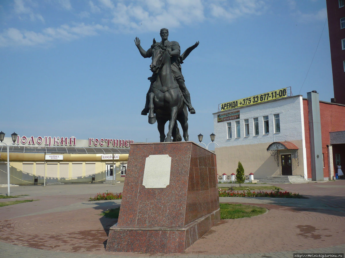 памятник князю всеславу брячиславичу полоцк фото