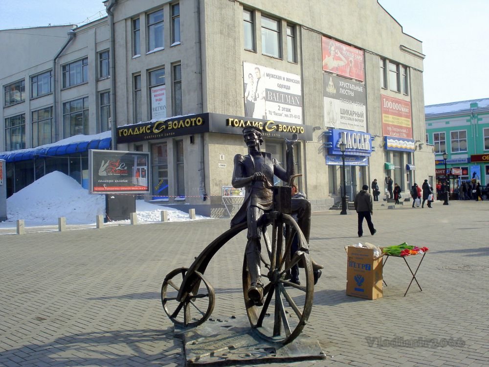 памятник ефиму артамонову екатеринбург фото