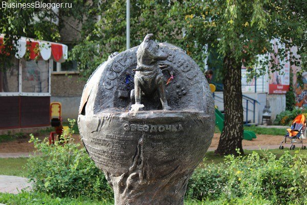 памятник собаке звездочке в ижевске фото