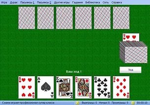 Играть Пао Пао Онлайн Без Регистрации