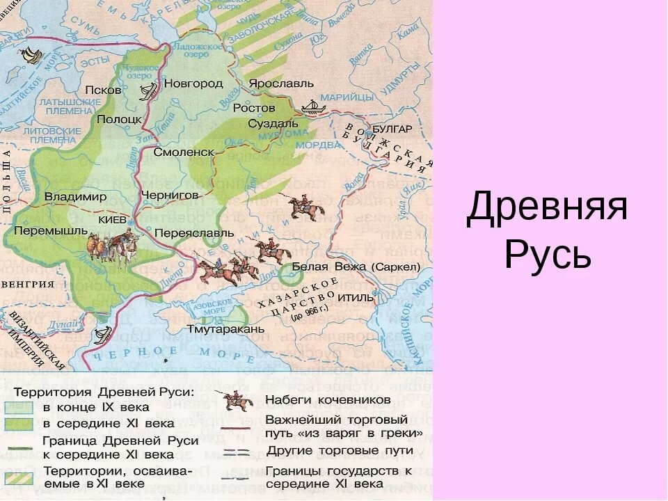 псков на карте древней руси фото