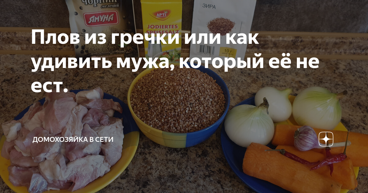 варим гречку фото