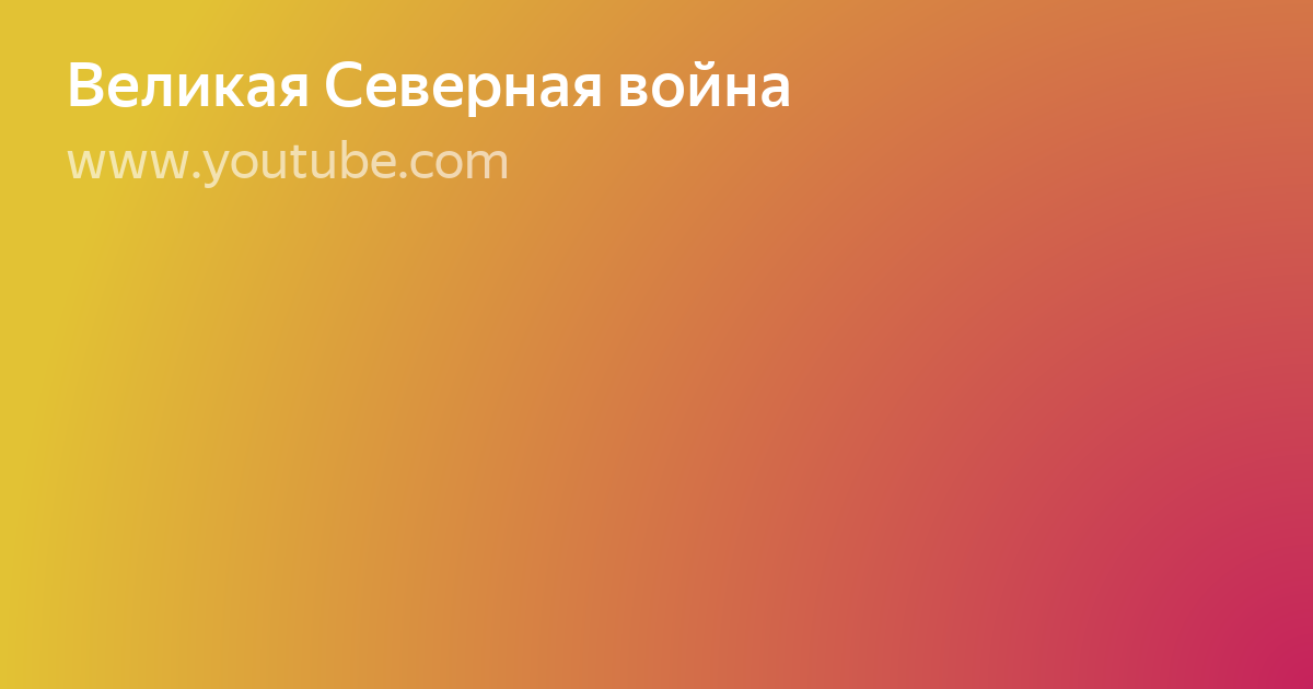 герои великой отечественной фото