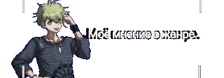orig