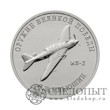 монеты с самолетами фото