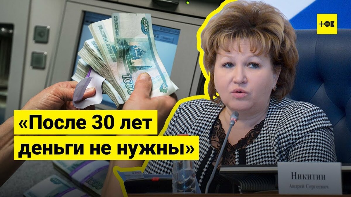 деньги фото