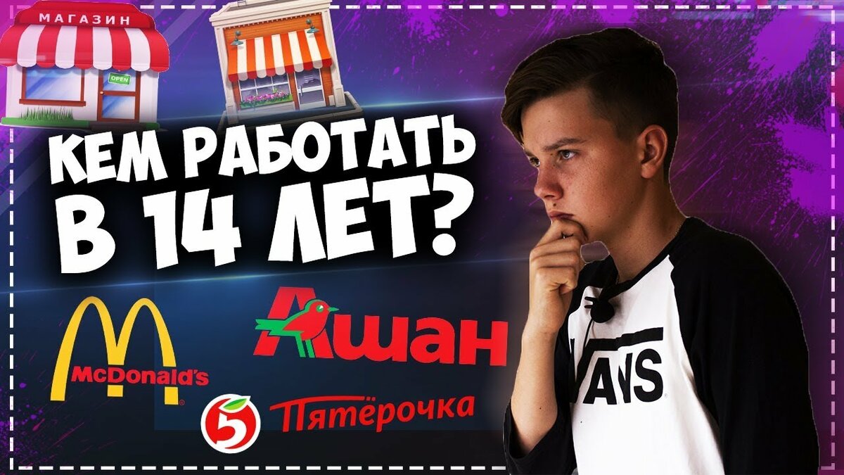 кто ты шоу фото